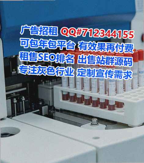 七星孕母药业有限公司